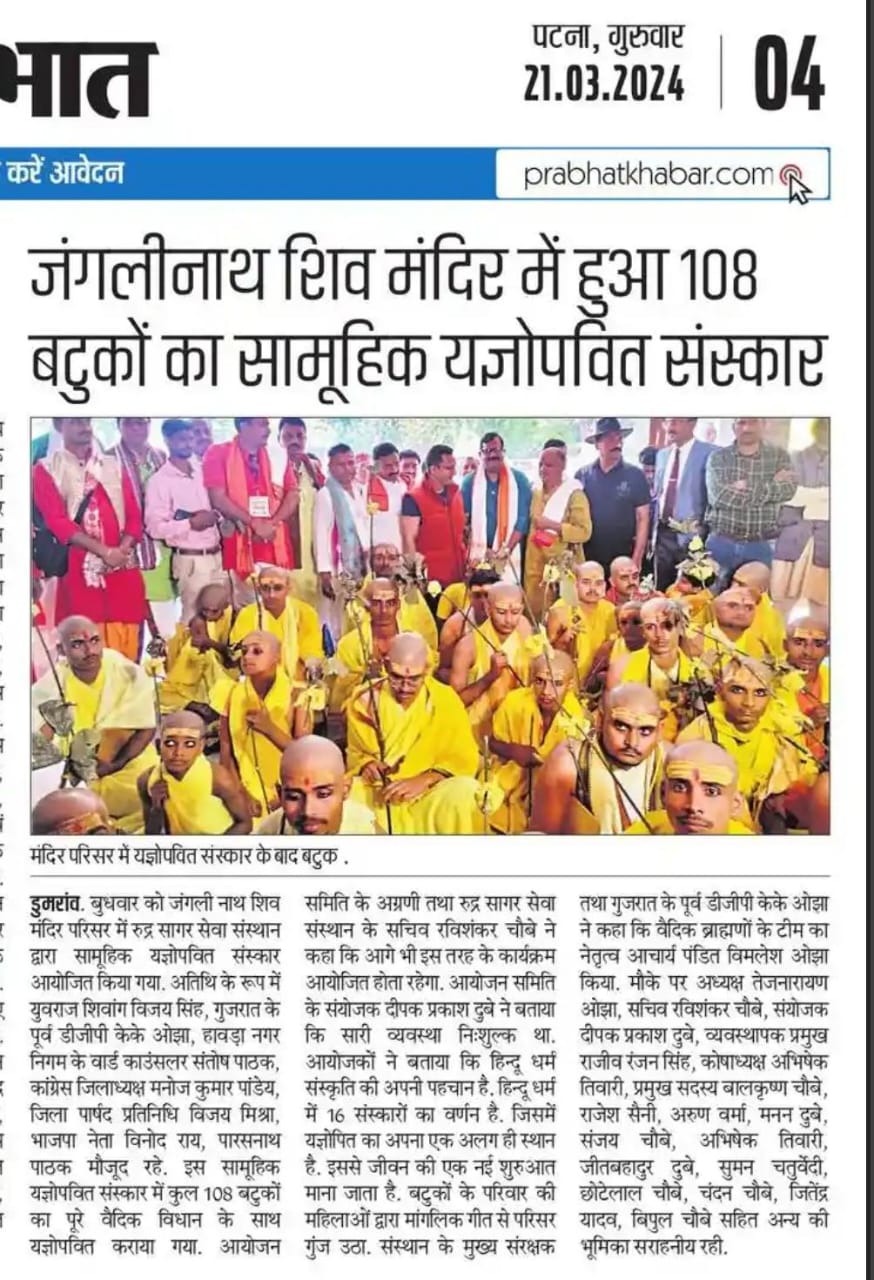 सामूहिक विवाह कार्यक्रम का लक्ष्य
